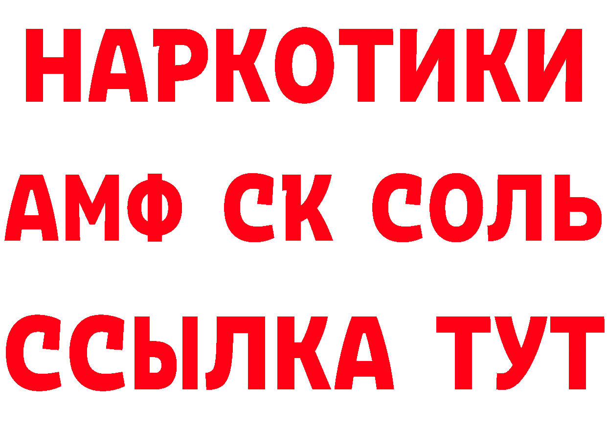 КЕТАМИН VHQ вход даркнет МЕГА Ялуторовск