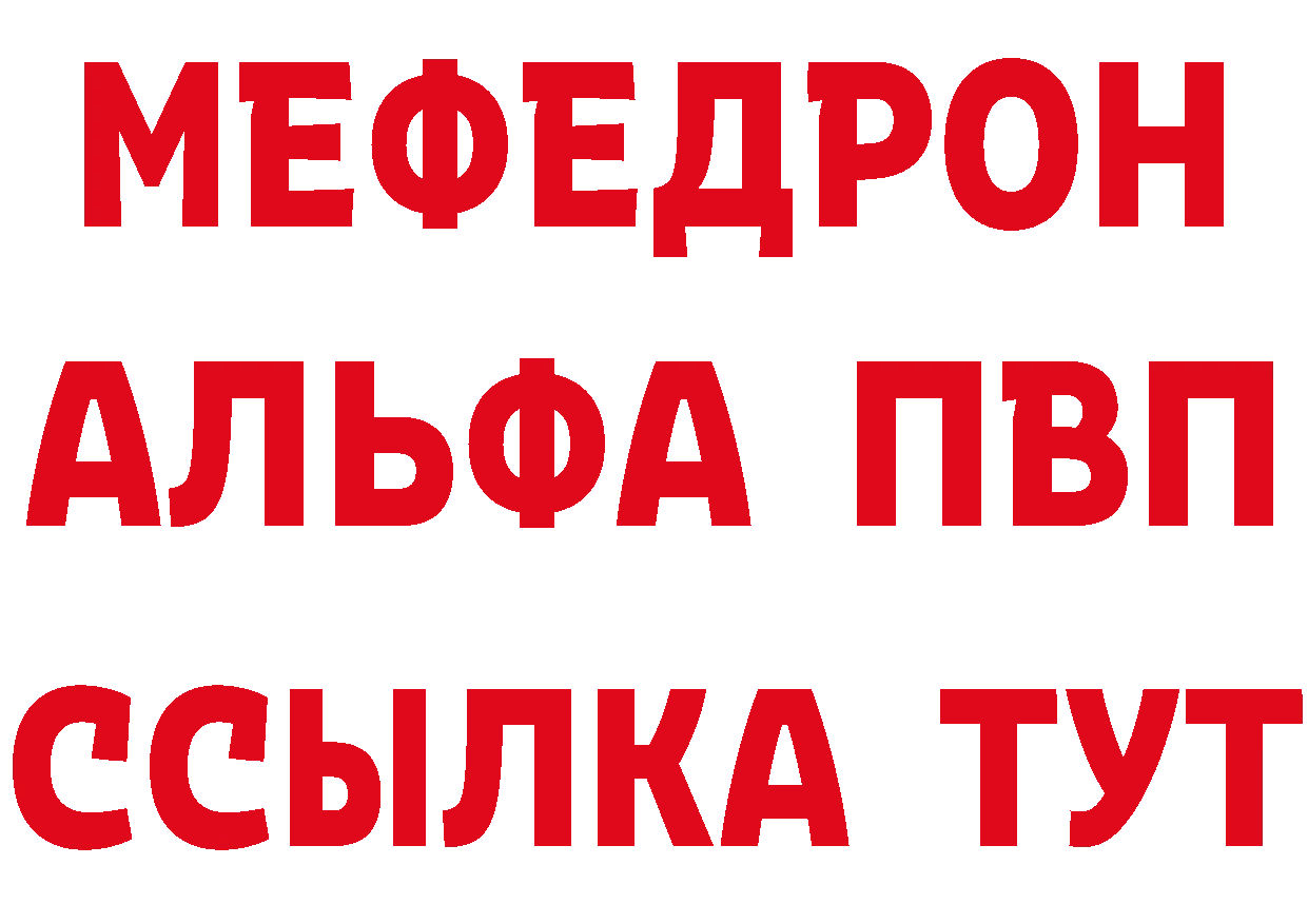 Виды наркоты дарк нет наркотические препараты Ялуторовск